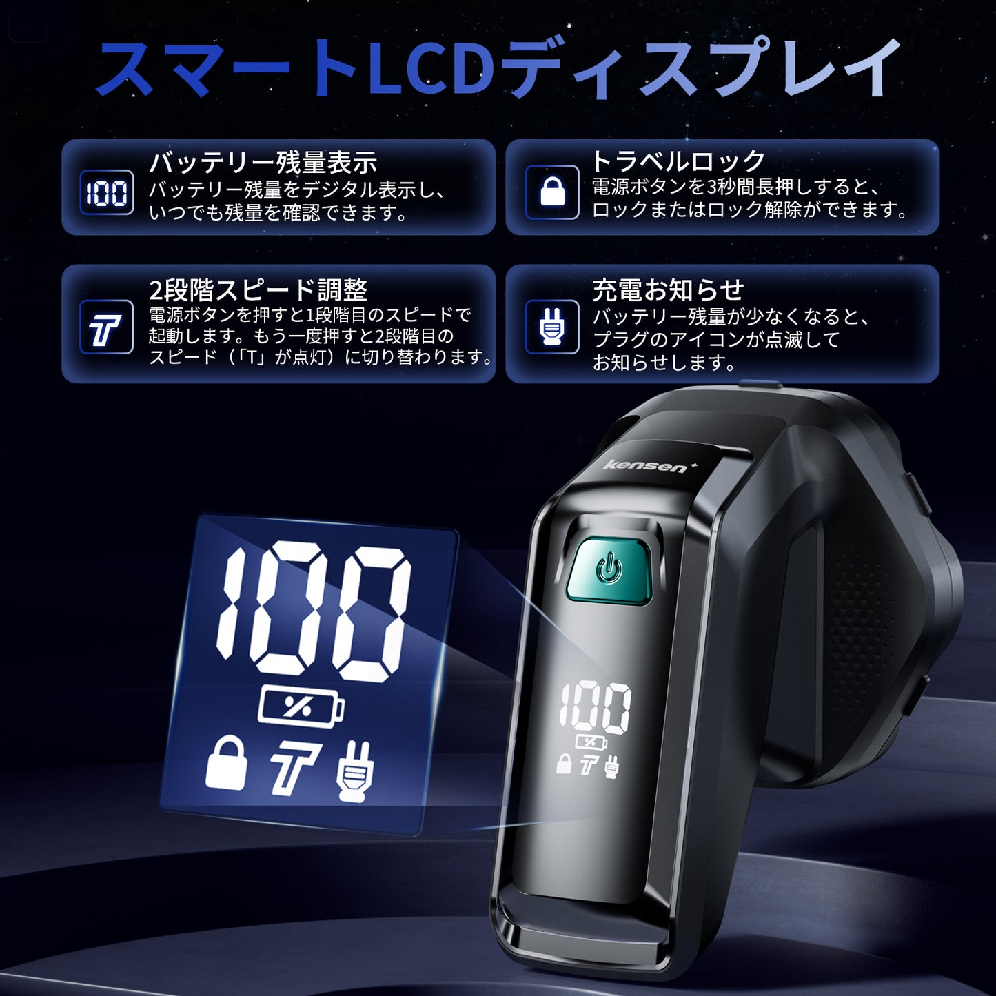 2025最新 スキンヘッドシェーバー TYPE-C充電 強力マグネット式 IPX6防水