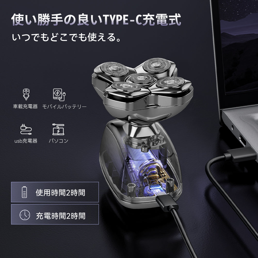 kensen スキンヘッドシェーバー 5D