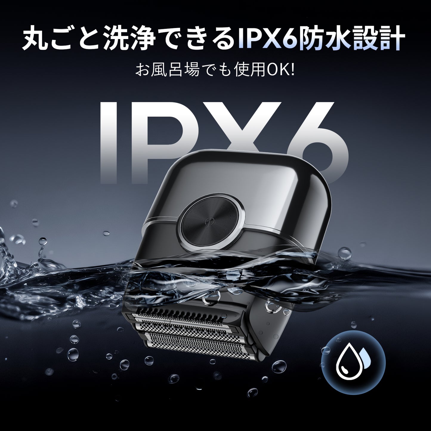 ポータブルシェーバー