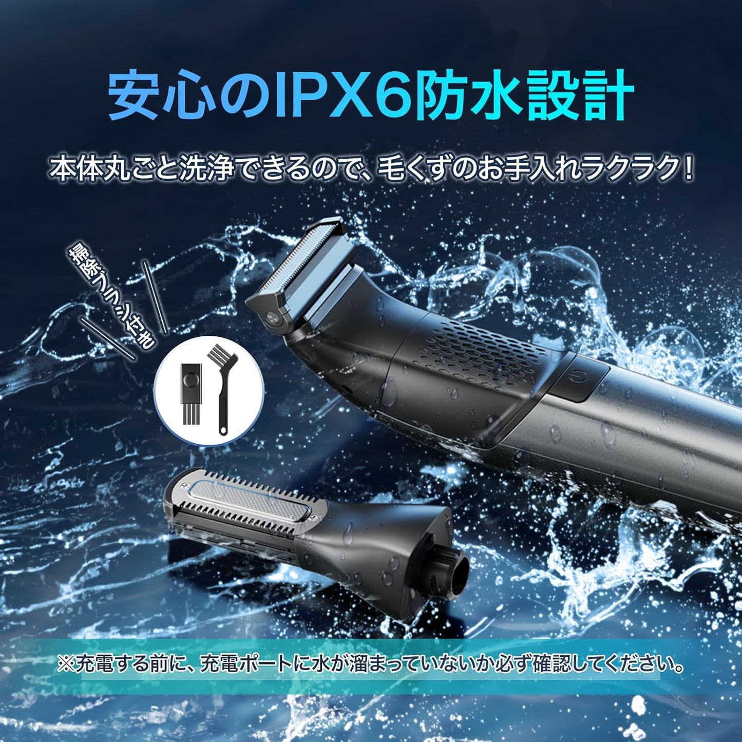 kensen ヒゲトリマー バリカン 体毛 ボディシェーバー