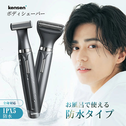 メンズシェーバー 全身利用可 – kensen メンズシェーバー 全身利用可 – kensen