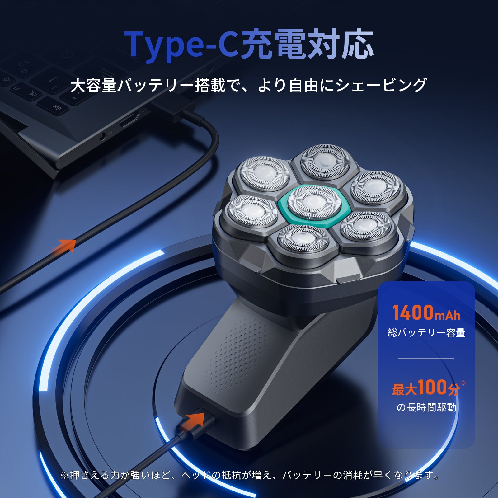 kensenスキンヘッドシェーバー 強力マグネット式 IPX6防水 メンズ