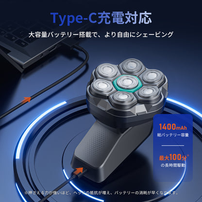 2025最新 スキンヘッドシェーバー TYPE-C充電 強力マグネット式 IPX6防水