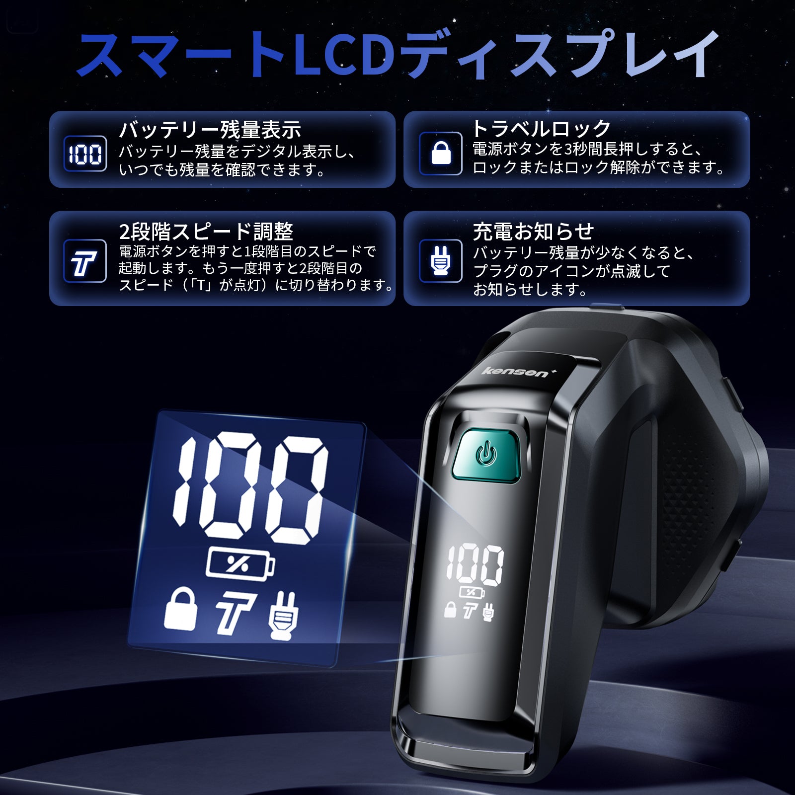 kensenスキンヘッドシェーバー 強力マグネット式 IPX6防水 メンズ