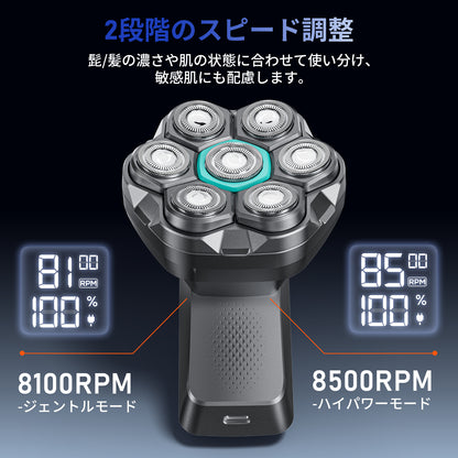 2025最新 スキンヘッドシェーバー TYPE-C充電 強力マグネット式 IPX6防水