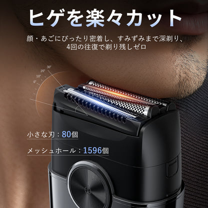 ポータブルシェーバー