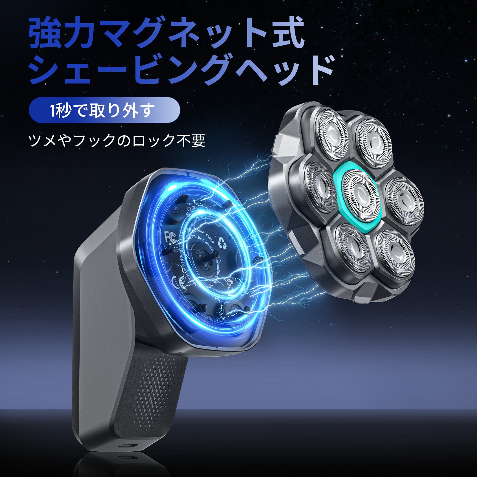 kensenスキンヘッドシェーバー 強力マグネット式 IPX6防水 メンズ