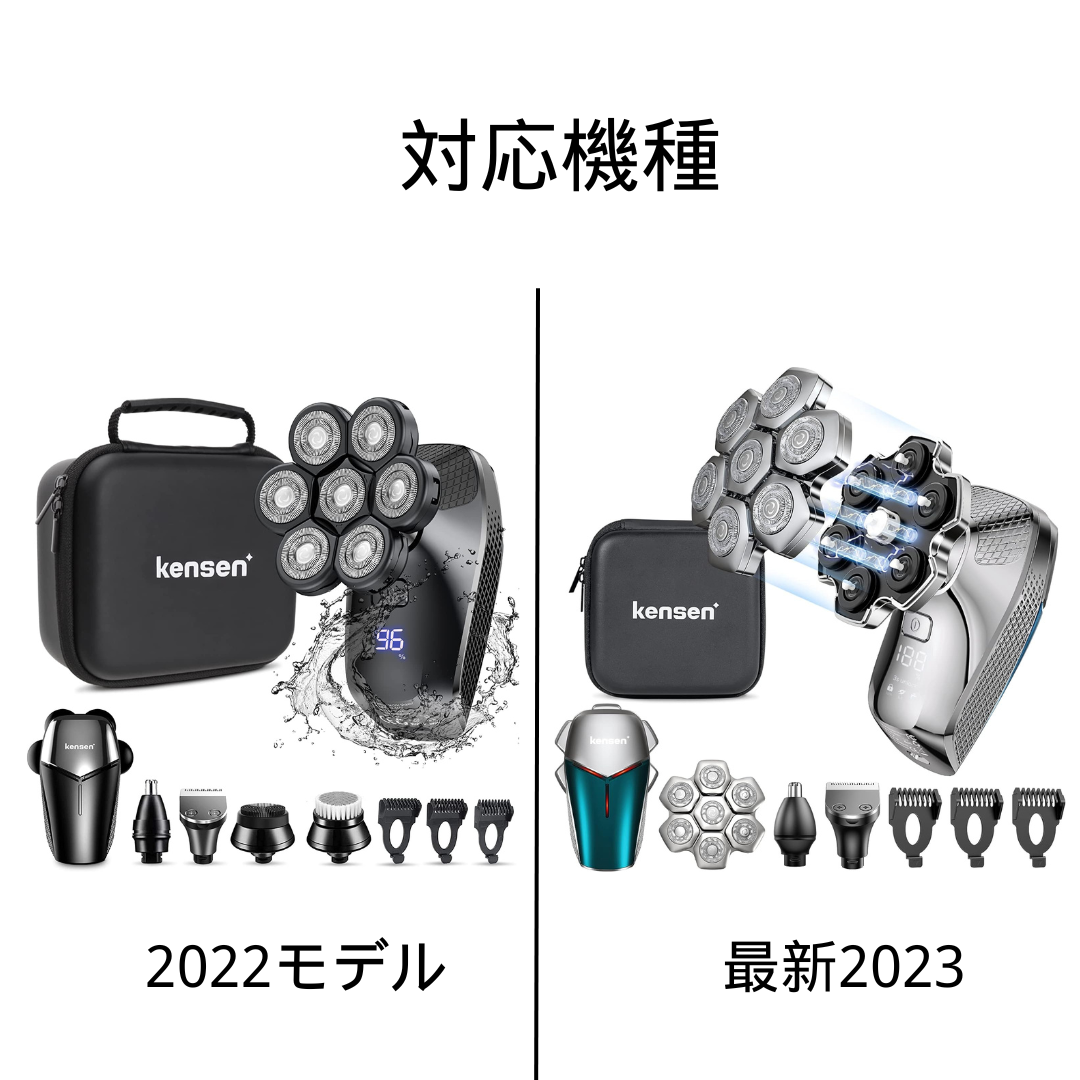 kensen 7Dシェーバー スキンヘッドの替え刃 1枚 送料無料 kensen 7Dシェーバー スキンヘッドの替え刃 1枚 送料無料