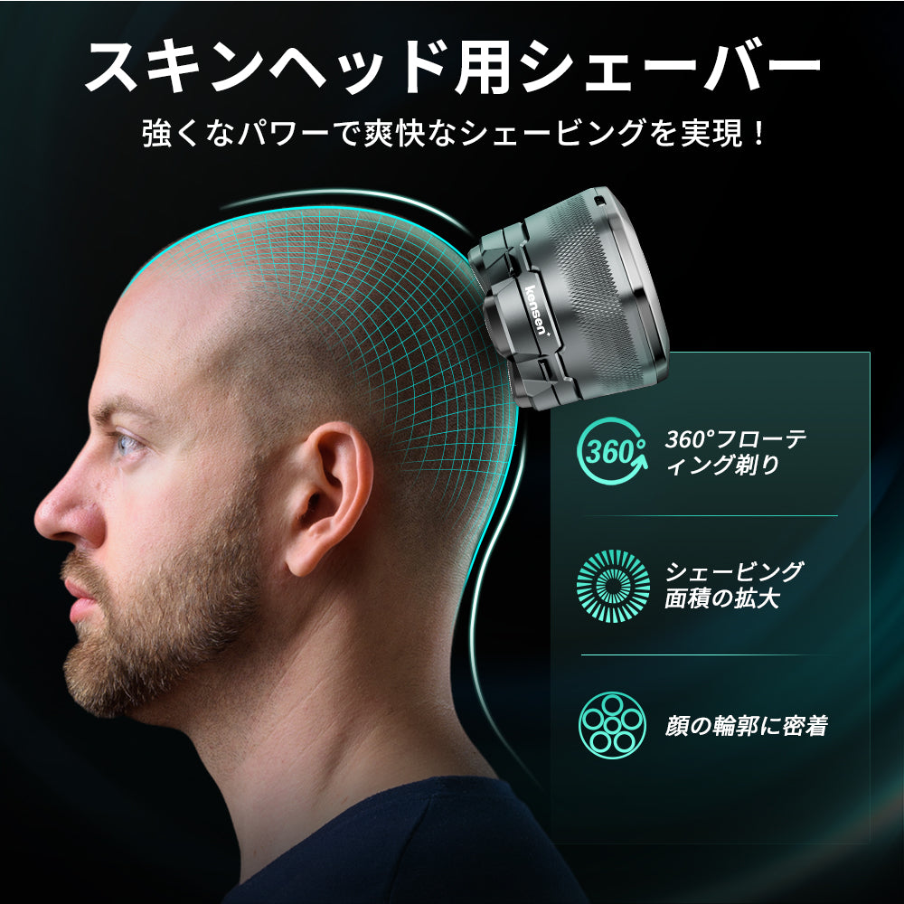 ブラックナイツスキンヘッド 99枚刃