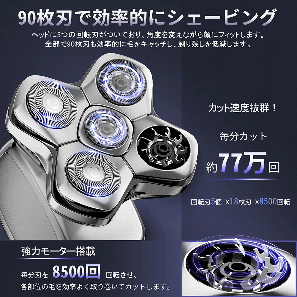 スキンヘッドシェーバー 金属製 – kensen スキンヘッドシェーバー 金属製 – kensen