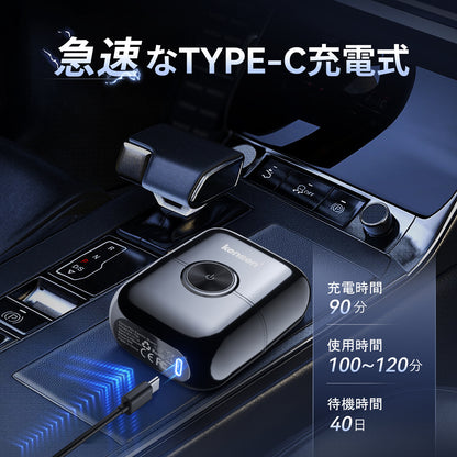 ポータブルシェーバー