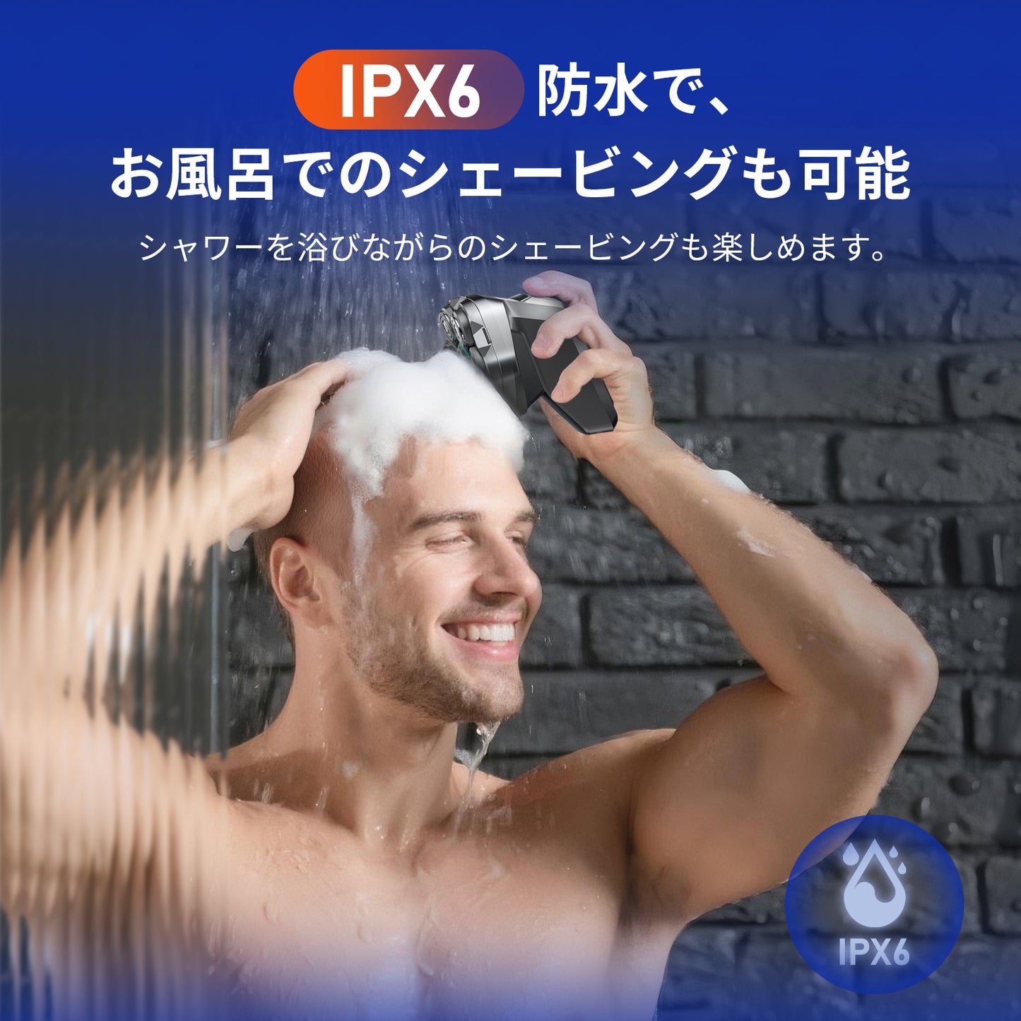 2025最新 スキンヘッドシェーバー TYPE-C充電 強力マグネット式 IPX6防水