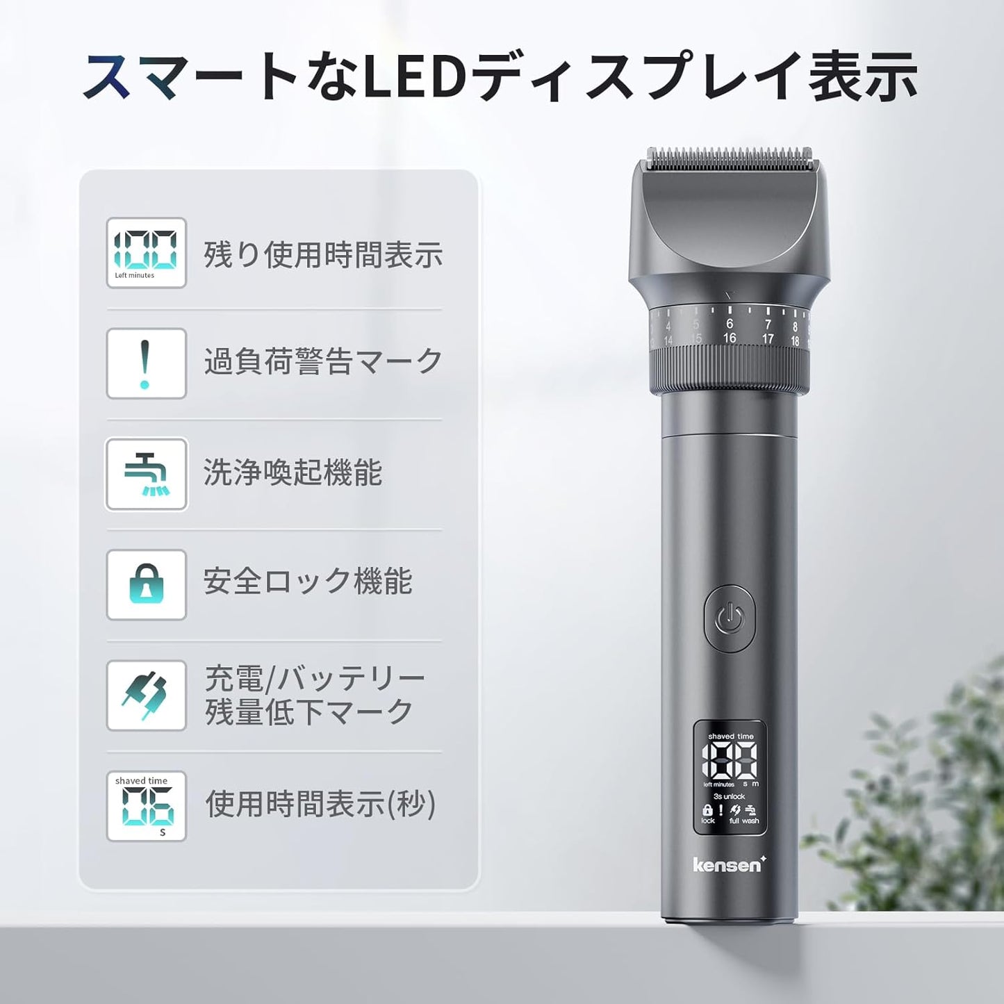 kensen バリカン 鼻毛カッター トリマー type-c充電式 ダイヤル調整41段階調整可能 ipx6防水
