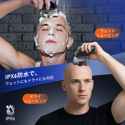 2025最新 スキンヘッドシェーバー TYPE-C充電 強力マグネット式 IPX6防水