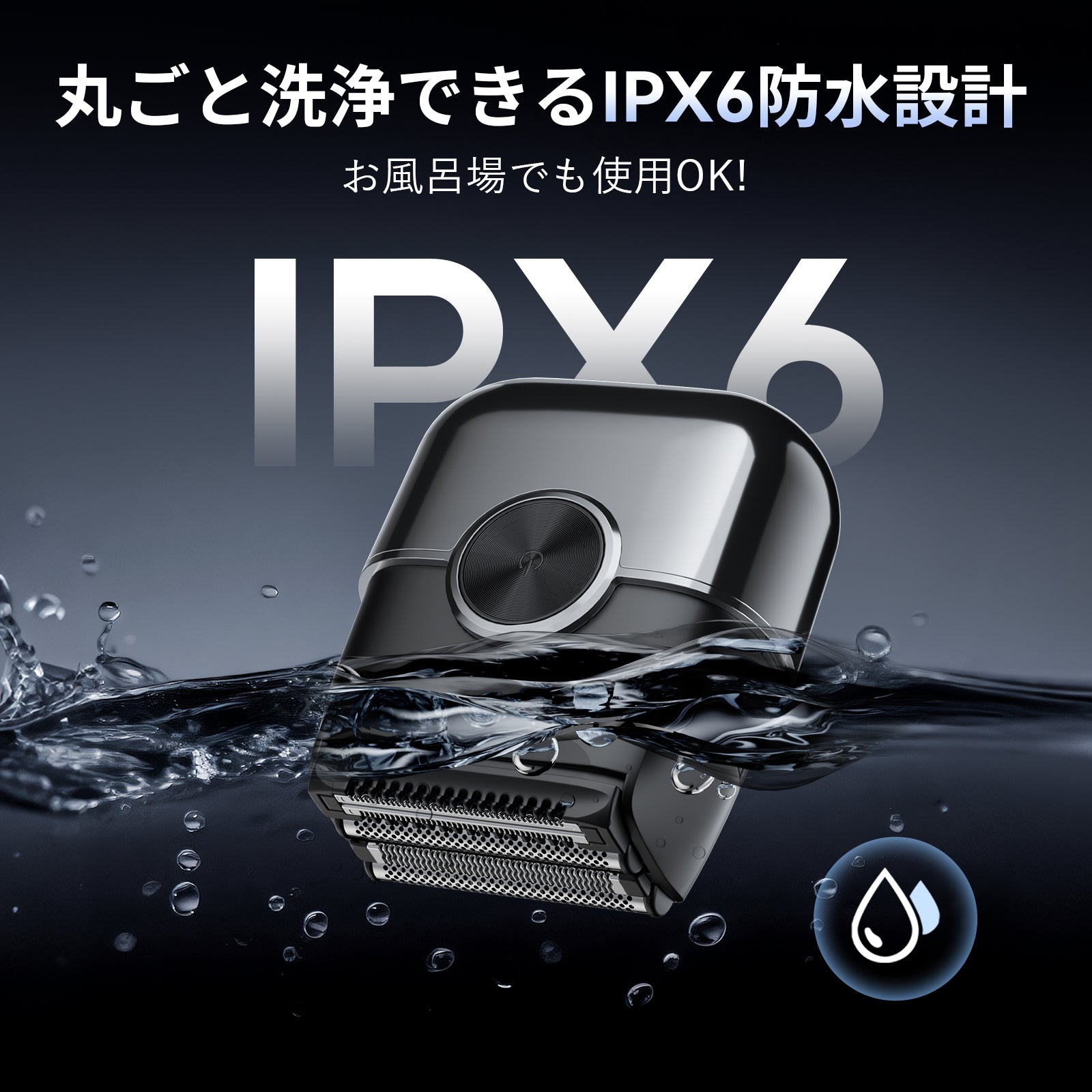 ポータブルシェーバー – kensen