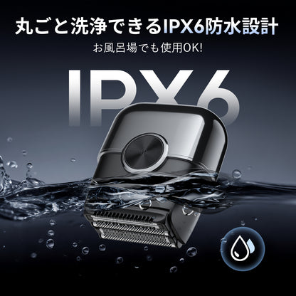 ポータブルシェーバー