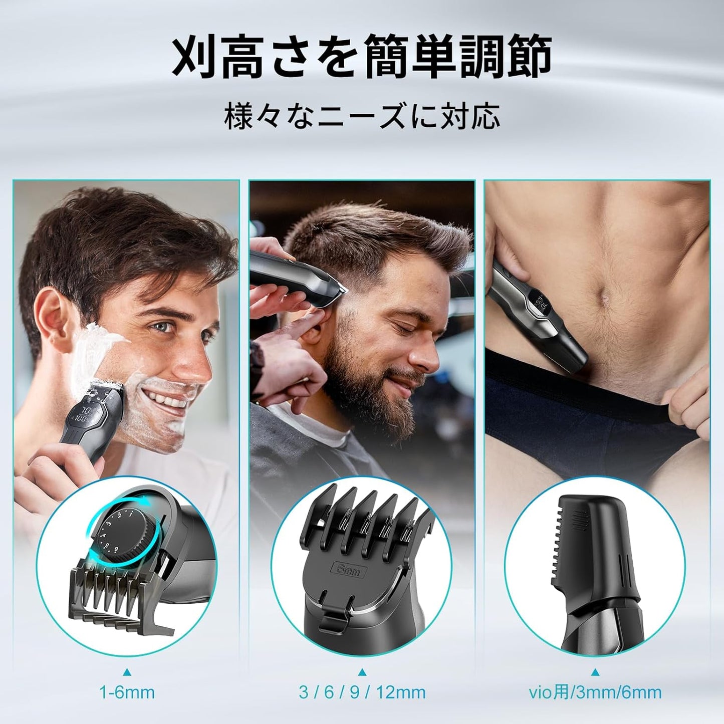 メンズシェーバー パッケージ内容豊富