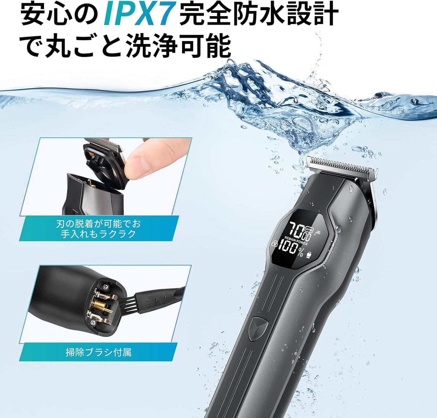 メンズシェーバー パッケージ内容豊富