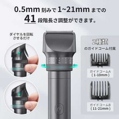 kensen バリカン 鼻毛カッター トリマー type-c充電式 ダイヤル調整41段階調整可能 ipx6防水