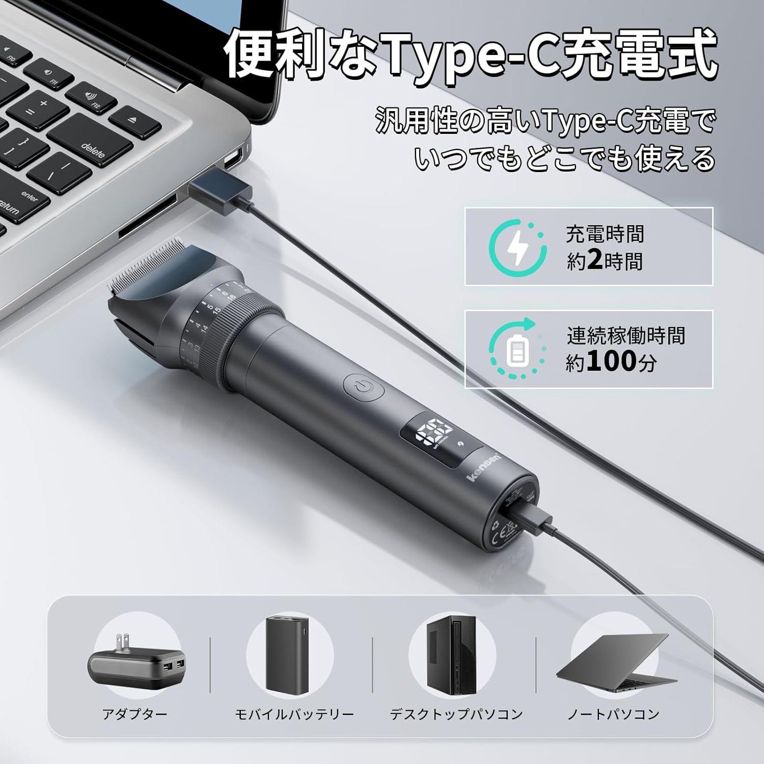 ゲン kensen バリカン 鼻毛カッター トリマー type-c充電式 ダイヤル調整41