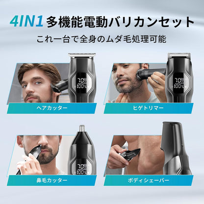 メンズシェーバー パッケージ内容豊富