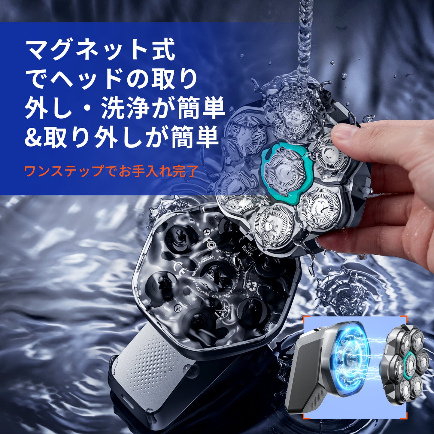 2025最新 スキンヘッドシェーバー TYPE-C充電 強力マグネット式 IPX6防水